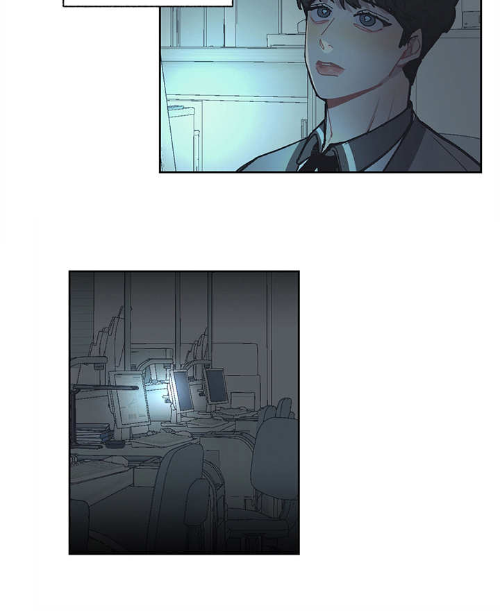 惹祸上身漫画,第17章：越发过分1图