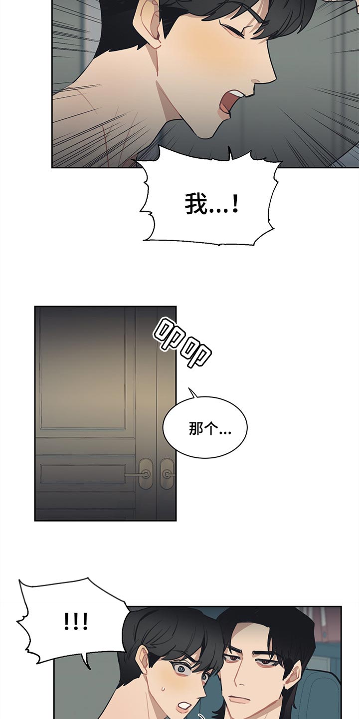 第64章：我明明警告过你1