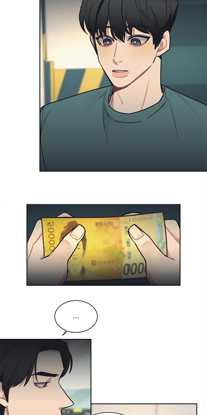 惹祸上身的我偿还3000万后续漫画,第71章：就到这吧1图