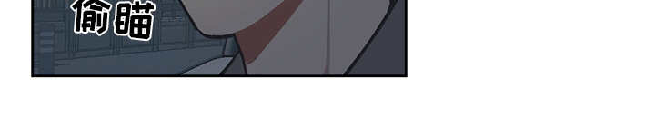 惹祸上身的我偿还3000万后续漫画,第23章：调查1图