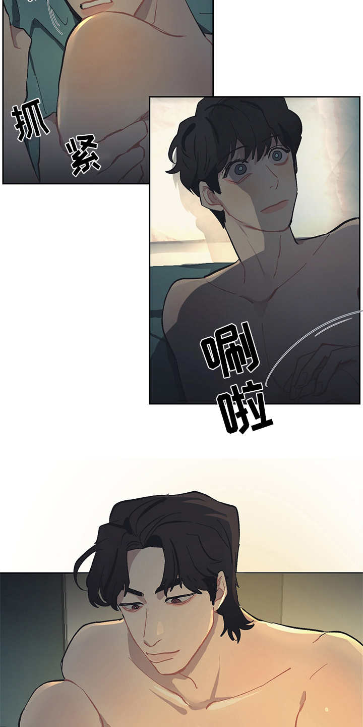 惹祸上身小说免费阅读漫画,第26章：初生牛犊不怕虎1图