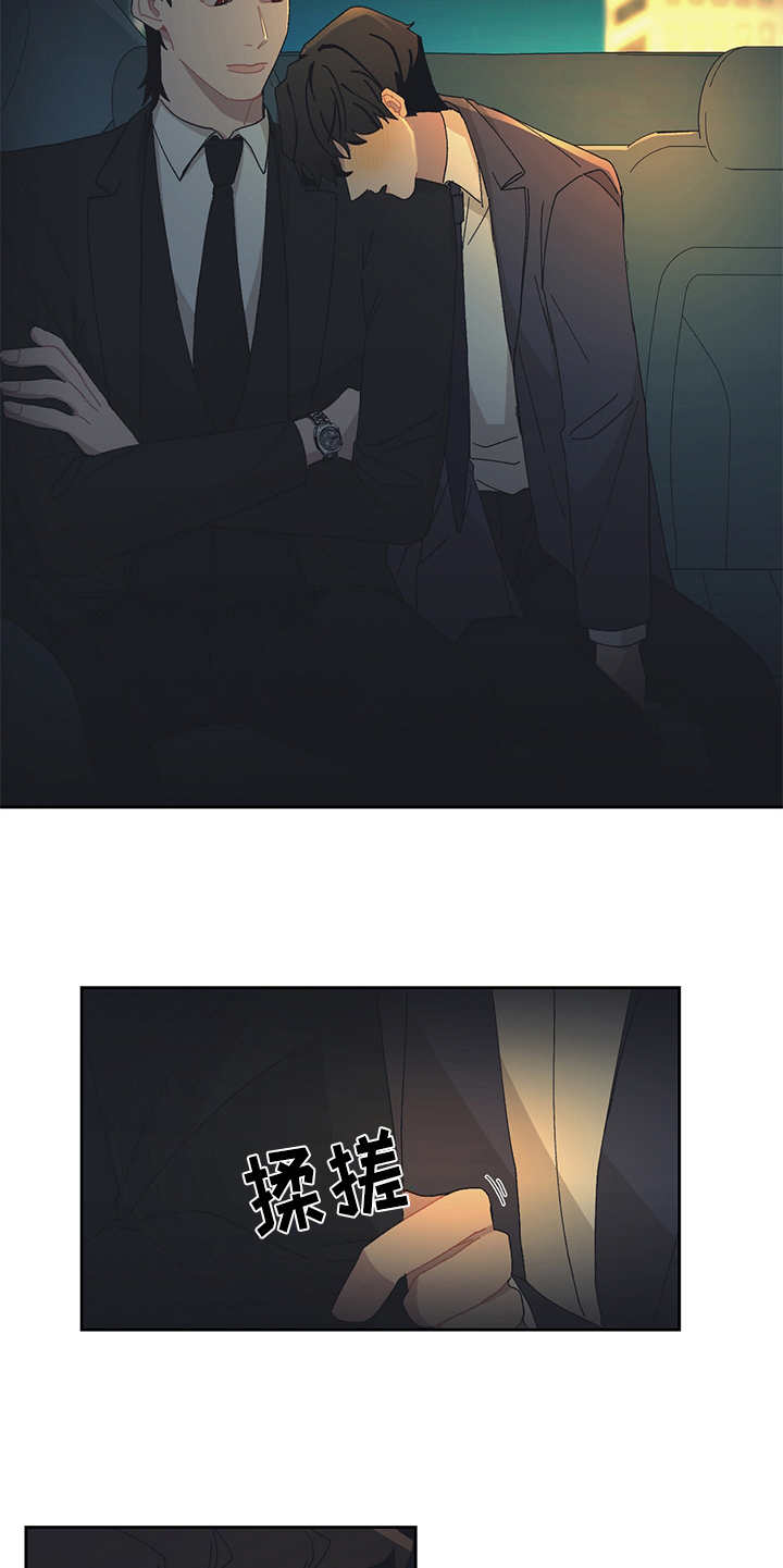 第35章：烂醉如泥4