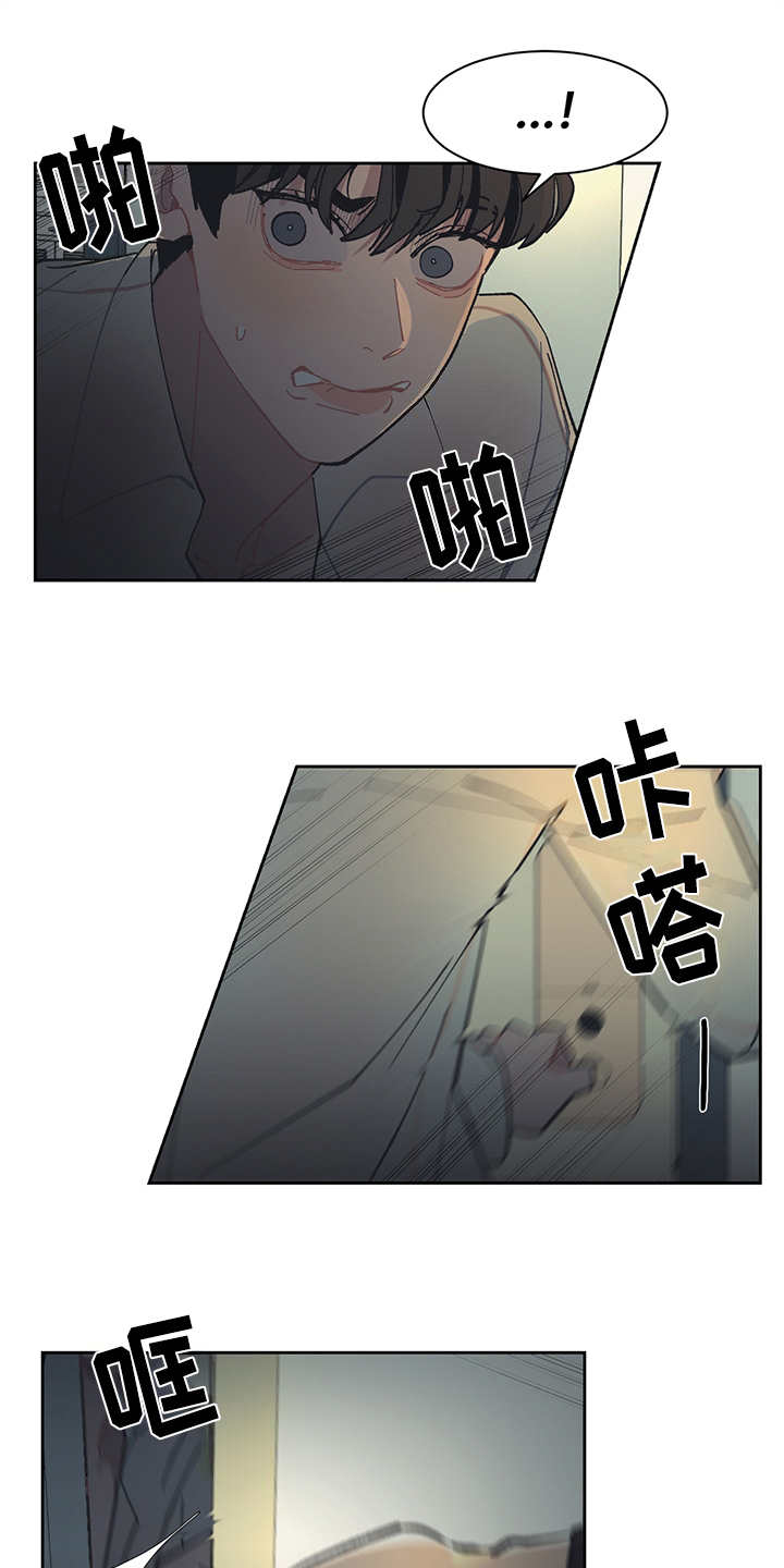 惹祸上身的我偿还3000万元债务的方法漫画,第20章：过意不去5图