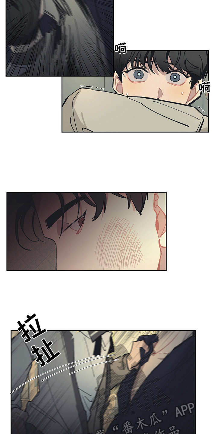 惹祸上身的搞笑视频漫画,第14章：挑衅1图