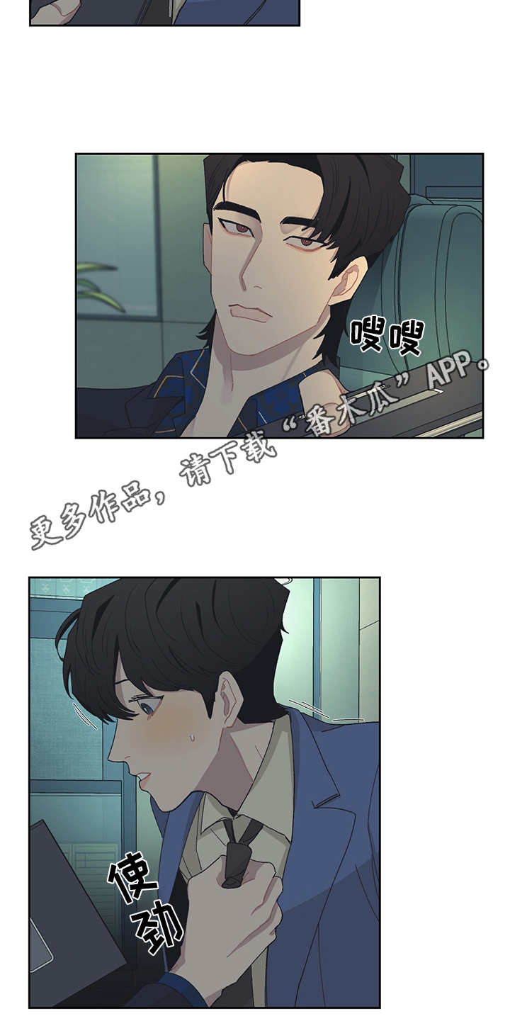 第42章：快要窒息4