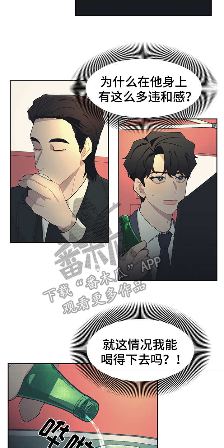 第34章：去你家1