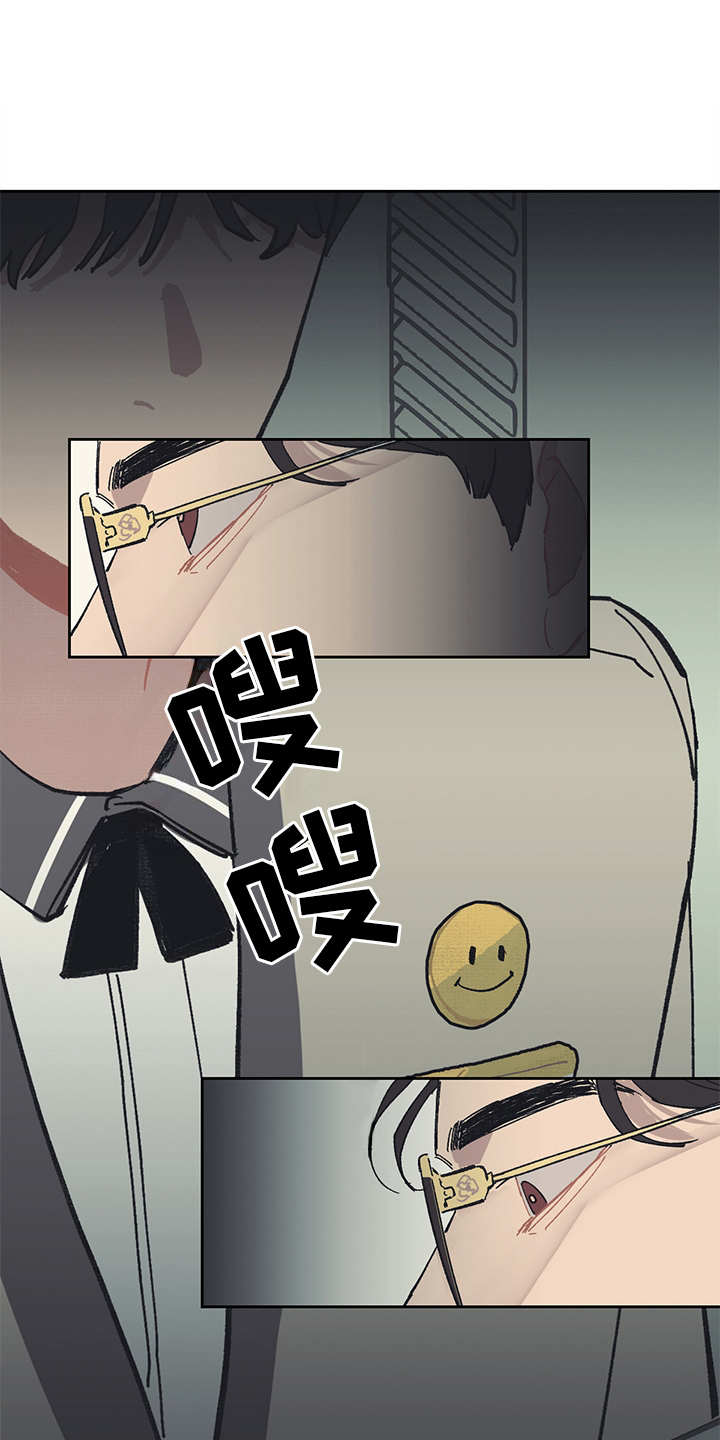 惹祸上身漫画,第5章：自作主张4图