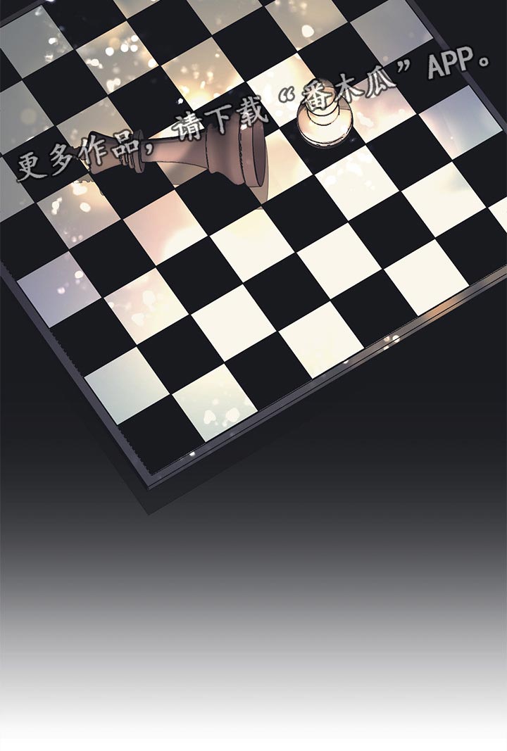 惹她干嘛全集免费看漫画,第80章：将军（完结）5图