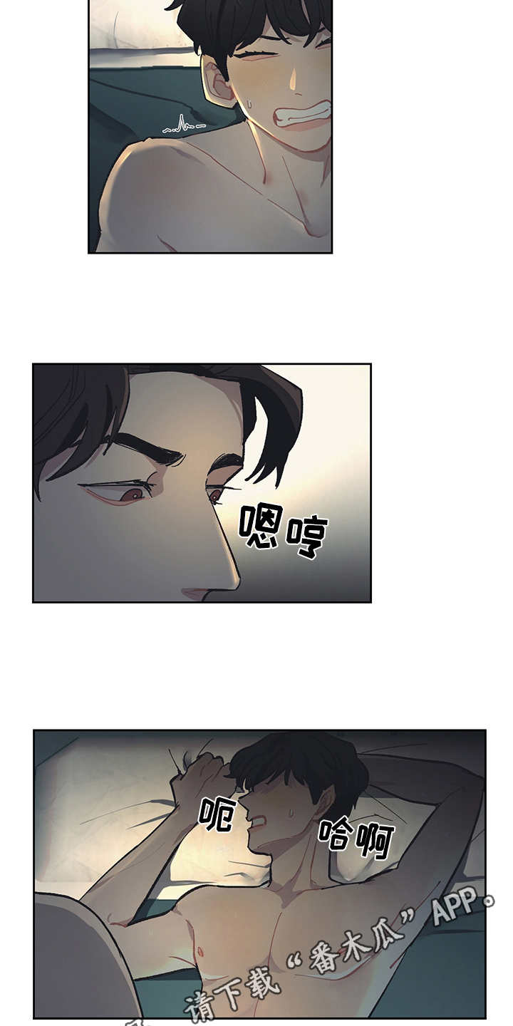 第26章：初生牛犊不怕虎2