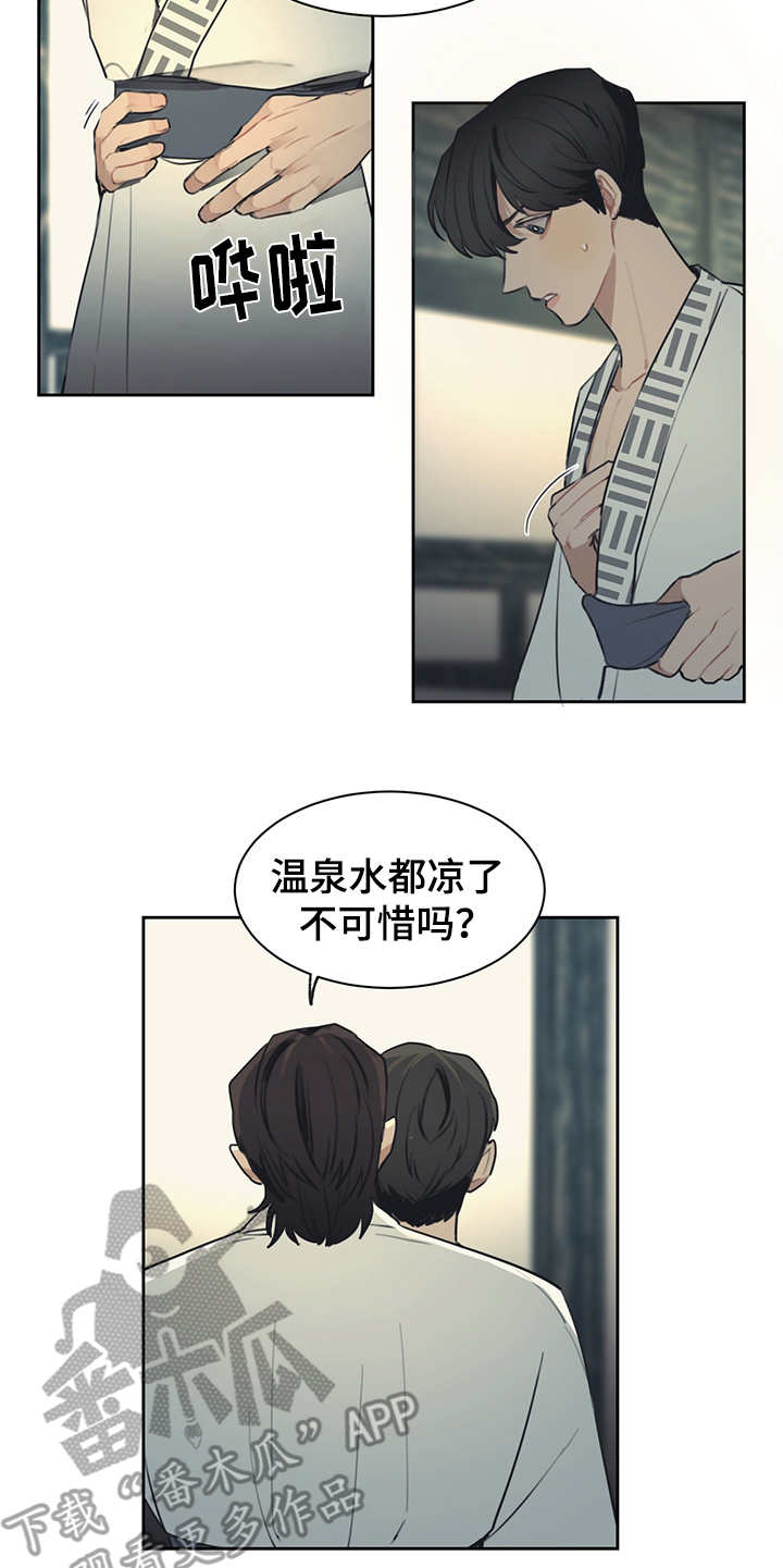 惹祸上身结局解析漫画,第53章：表面功夫2图