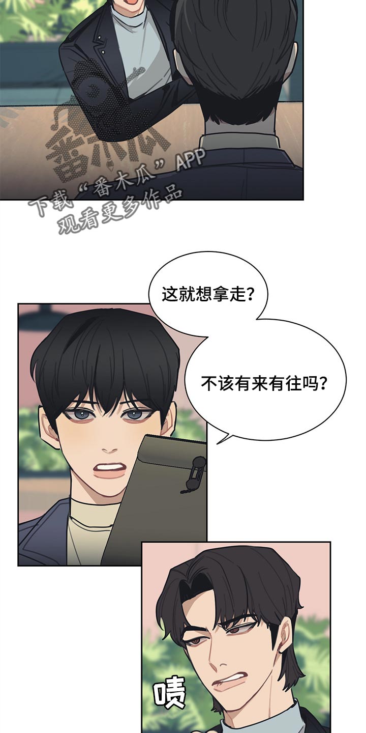 第67章：不满足2