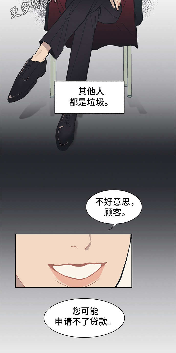 惹祸上身漫画,第5章：自作主张5图