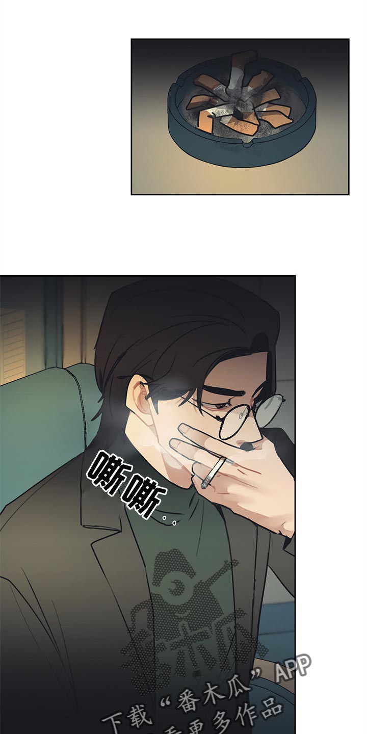 惹祸上身的我偿还3000万后续漫画,第71章：就到这吧1图