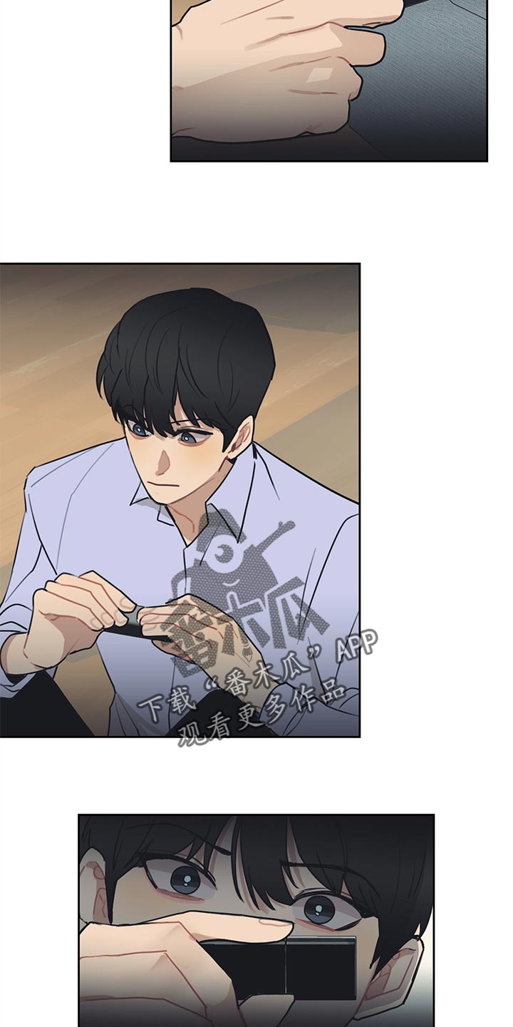 惹祸上身详细解释漫画,第65章：窃听器1图