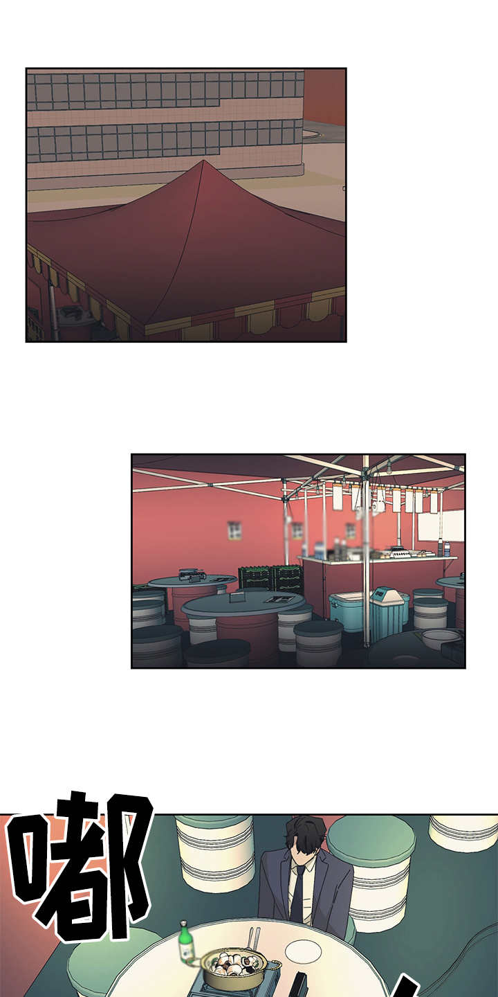 惹祸上身漫画,第33章：大排档2图