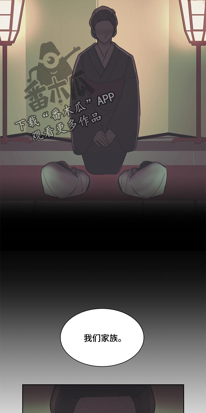 惹祸精by二蛋免费阅读漫画,第67章：不满足1图