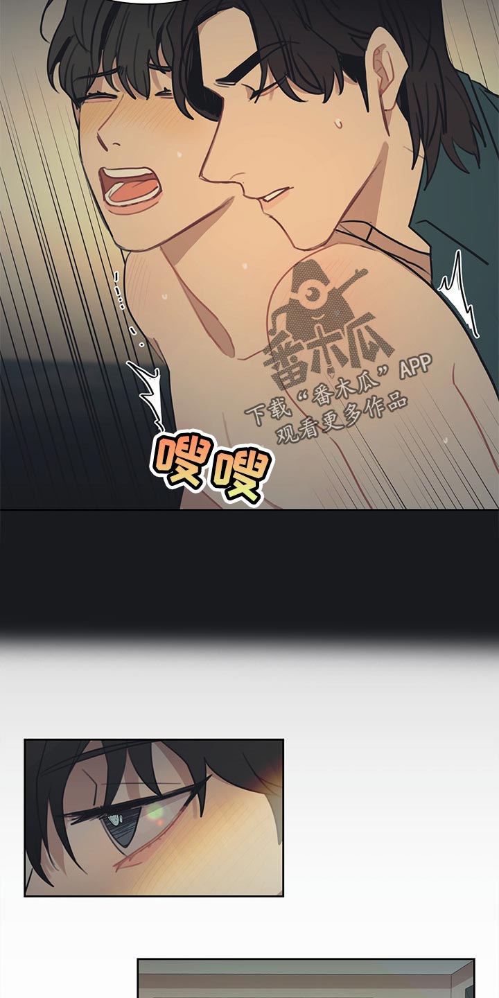 惹祸的豪车漫画,第79章：警告1图