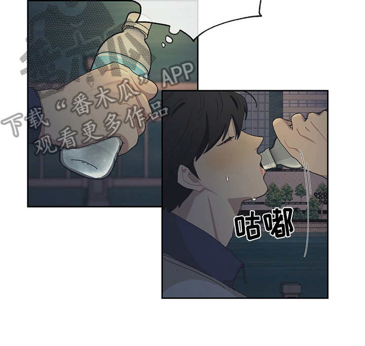 惹祸上身漫画,第38章：黑帮老大5图