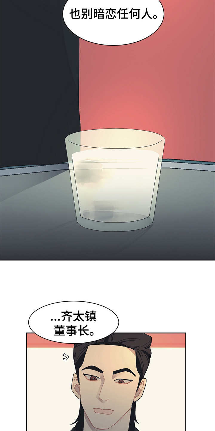 第34章：去你家2