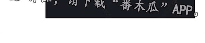 惹祸上身的我偿还3000万元债务的方法漫画,第20章：过意不去4图