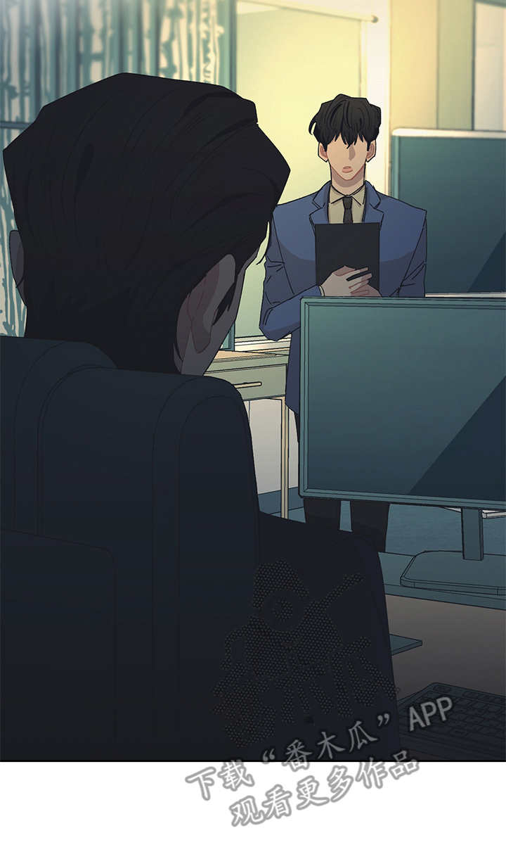 惹祸的鱼漫画,第41章：出乎意料5图