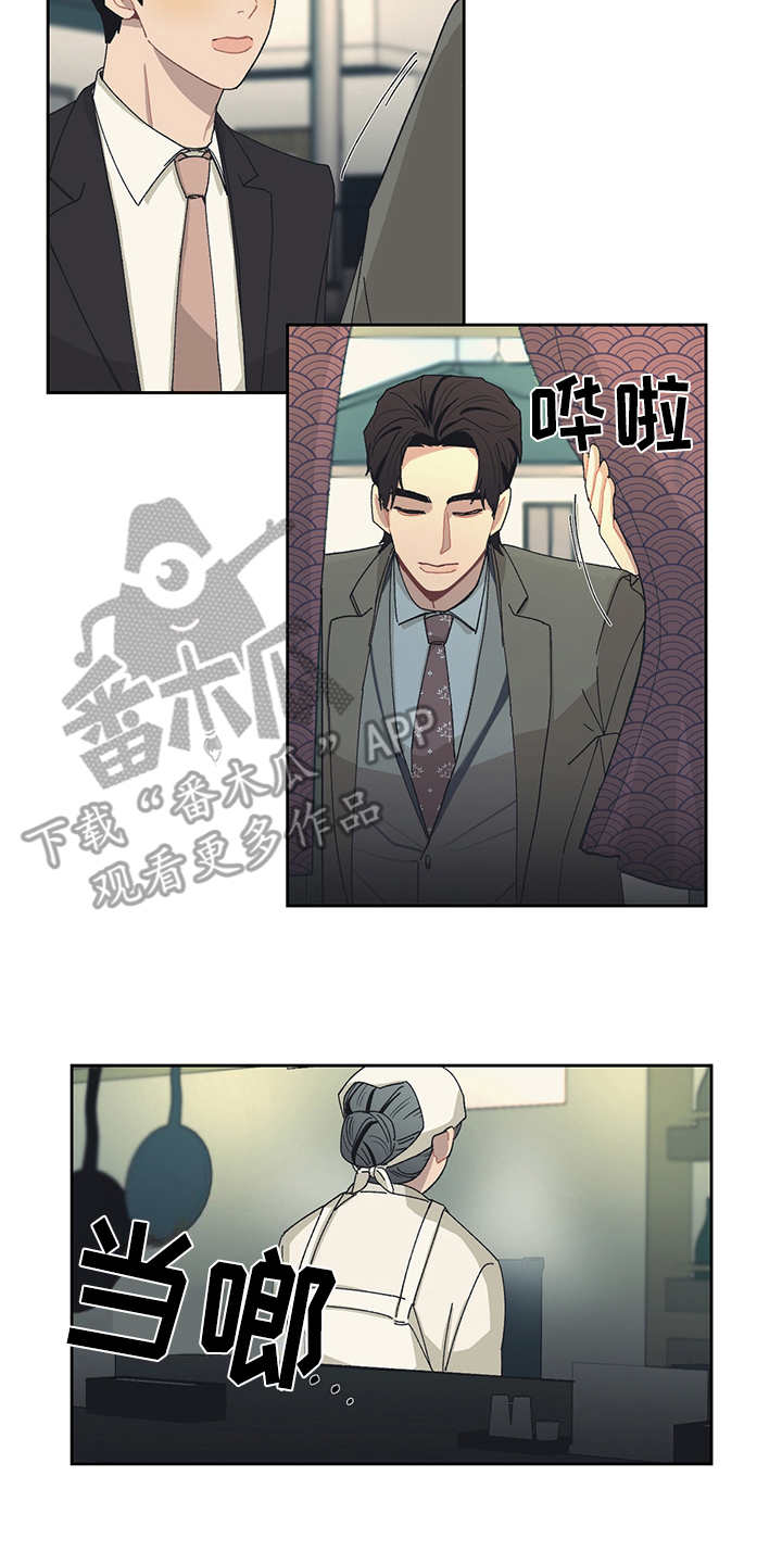 第45章：无名小店1