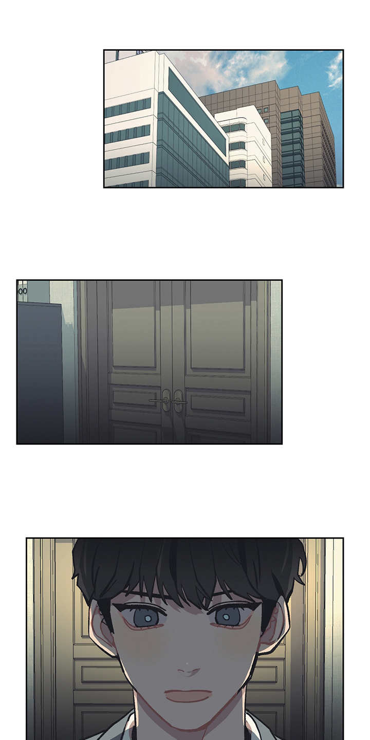 惹祸的豪车漫画,第21章：深入虎穴4图