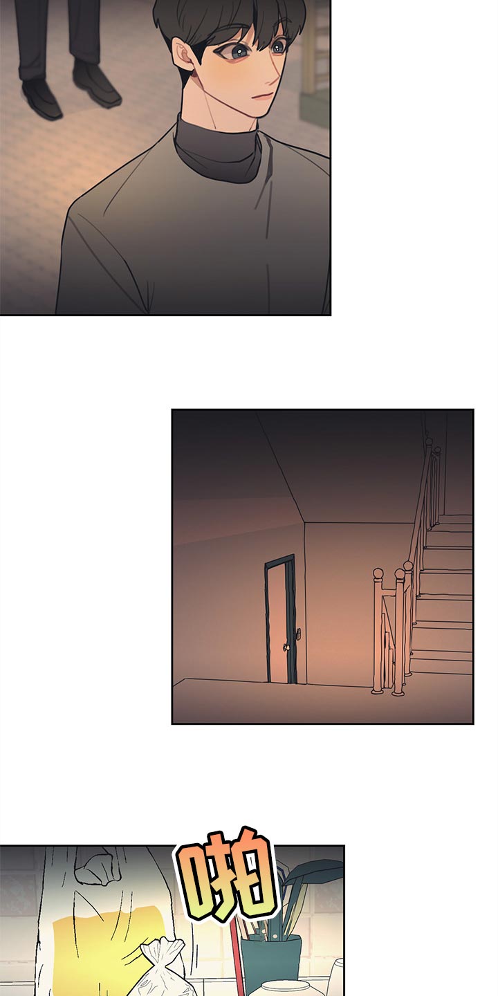 惹祸上身漫画,第77章：你很伤心吧2图