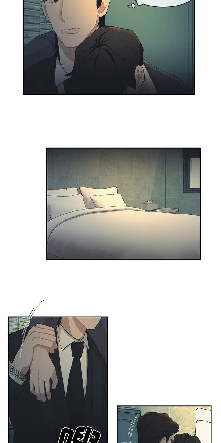 惹祸上身漫画,第35章：烂醉如泥4图