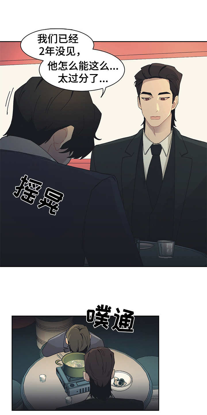 第34章：去你家2