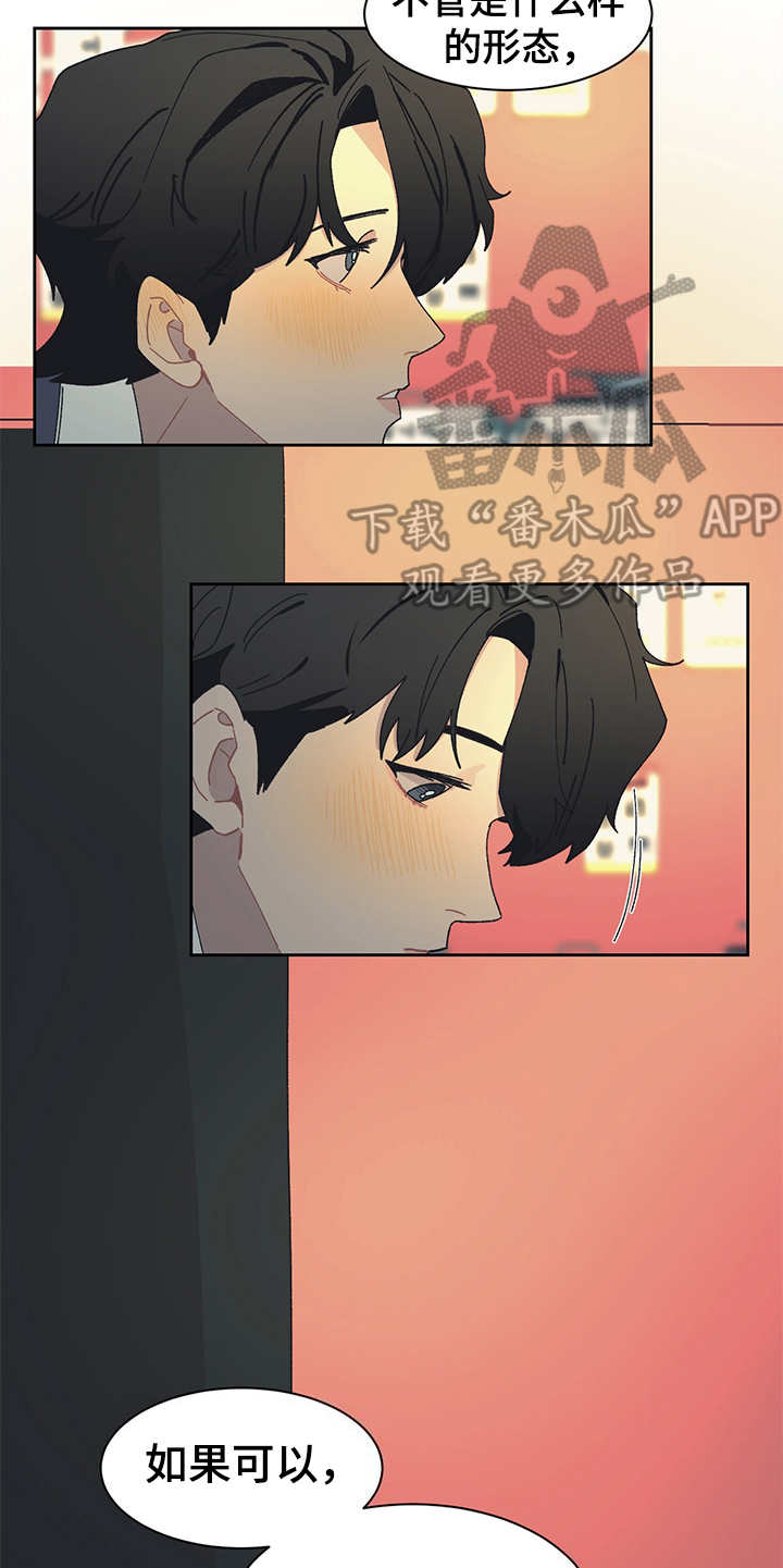 第34章：去你家1