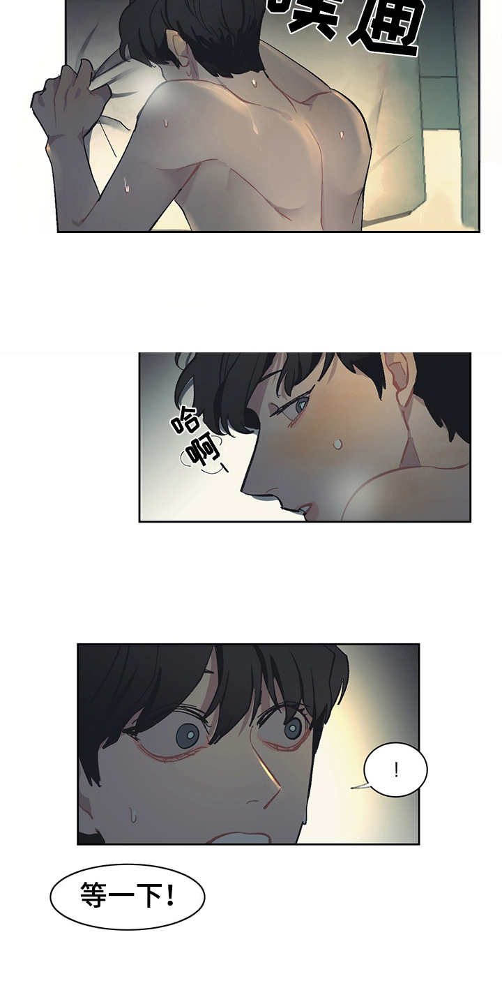 惹祸上身的我偿还3000万后续漫画,第26章：初生牛犊不怕虎1图