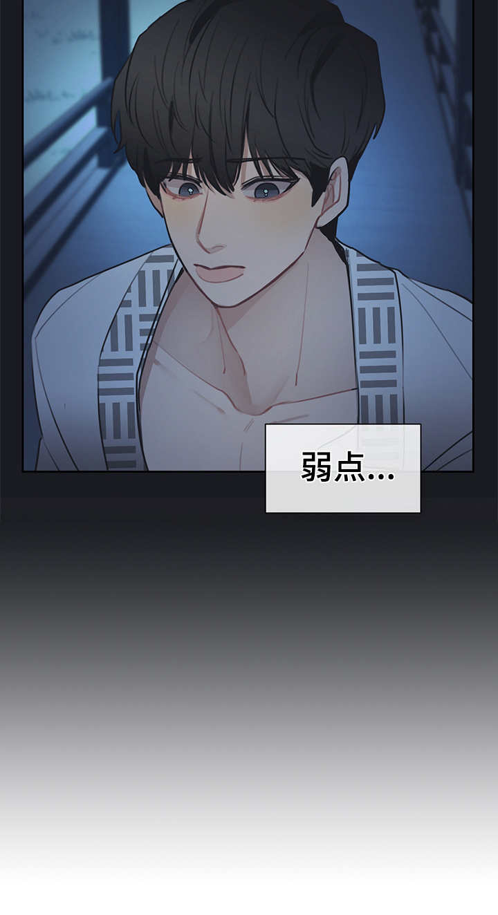 惹祸上身的意思漫画,第52章：双胞胎5图