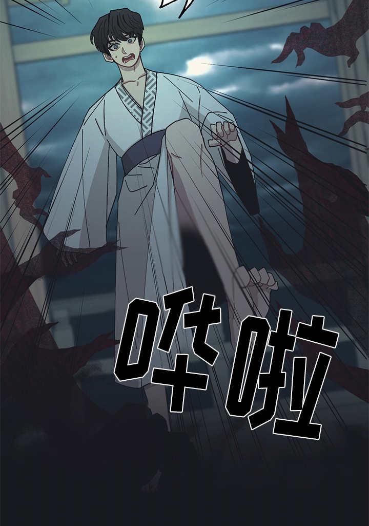 惹祸上身漫画,第50章：黑影1图