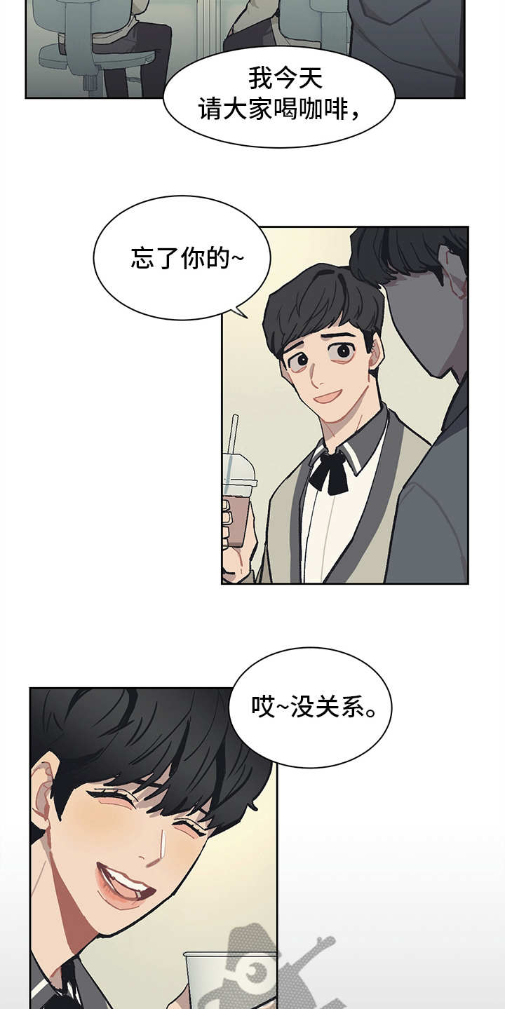 惹祸上身的我偿还3000万后续漫画,第16章：穿小鞋4图