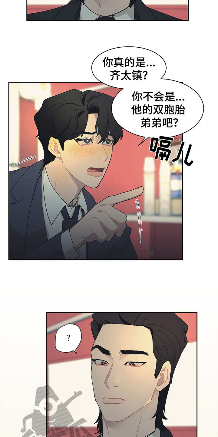 第34章：去你家3