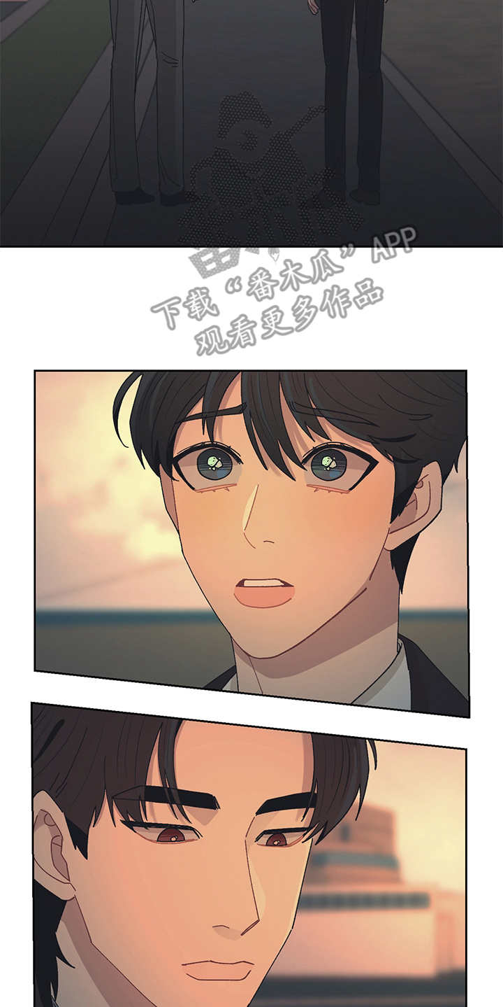 惹祸上身漫画,第47章：散步3图