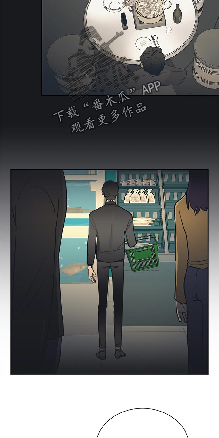惹祸精by二蛋免费阅读漫画,第77章：你很伤心吧5图