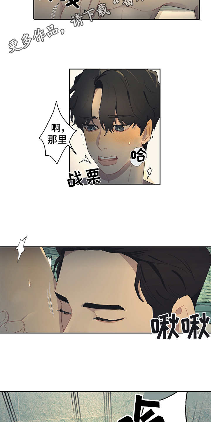 第36章：毛手毛脚3