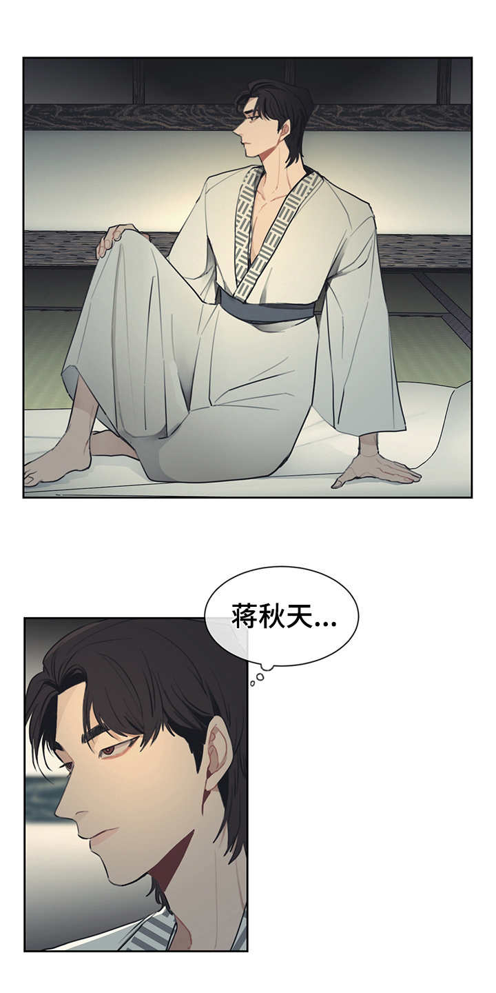 第53章：表面功夫0