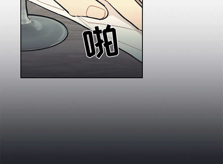 惹祸精by二蛋免费阅读漫画,第8章：不得不低头2图