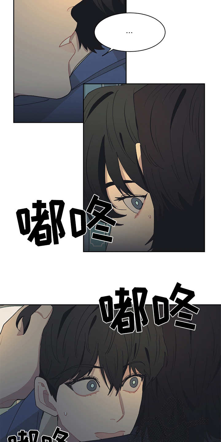 惹祸上身漫画,第42章：快要窒息2图