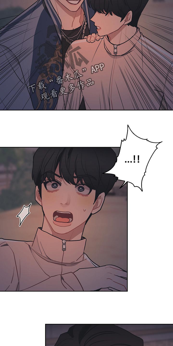 惹祸精by二蛋免费阅读漫画,第62章：唯命是从4图