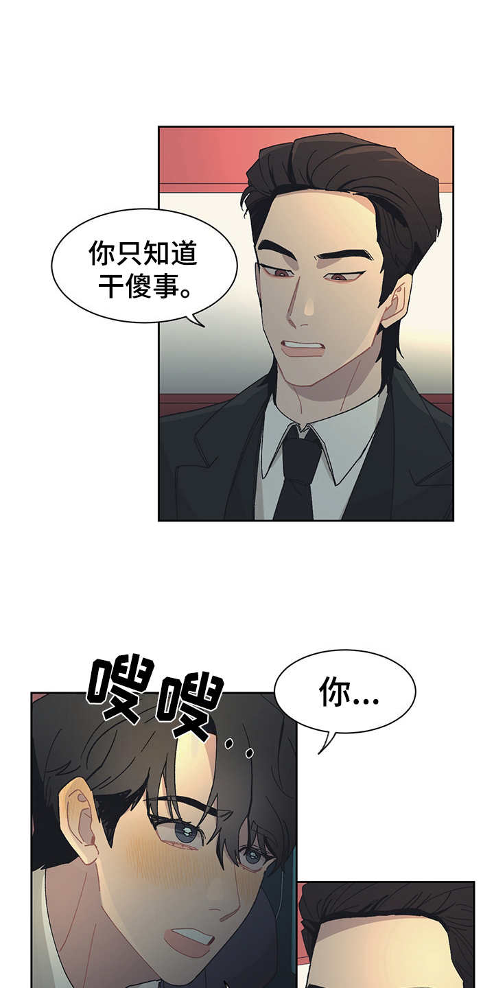 第34章：去你家3