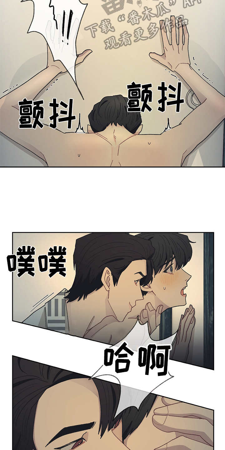 惹祸上身漫画,第48章：来我房间4图