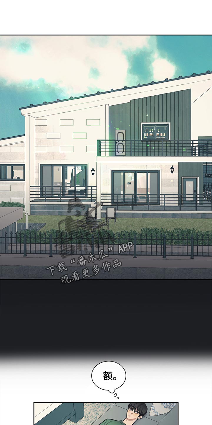 第82章：【番外】日本酒0