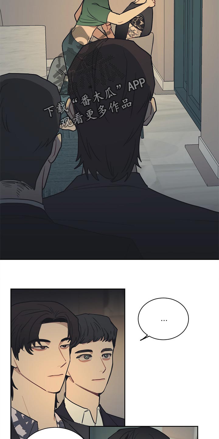 惹祸的近义词漫画,第83章：【番外】真正的爱情1图