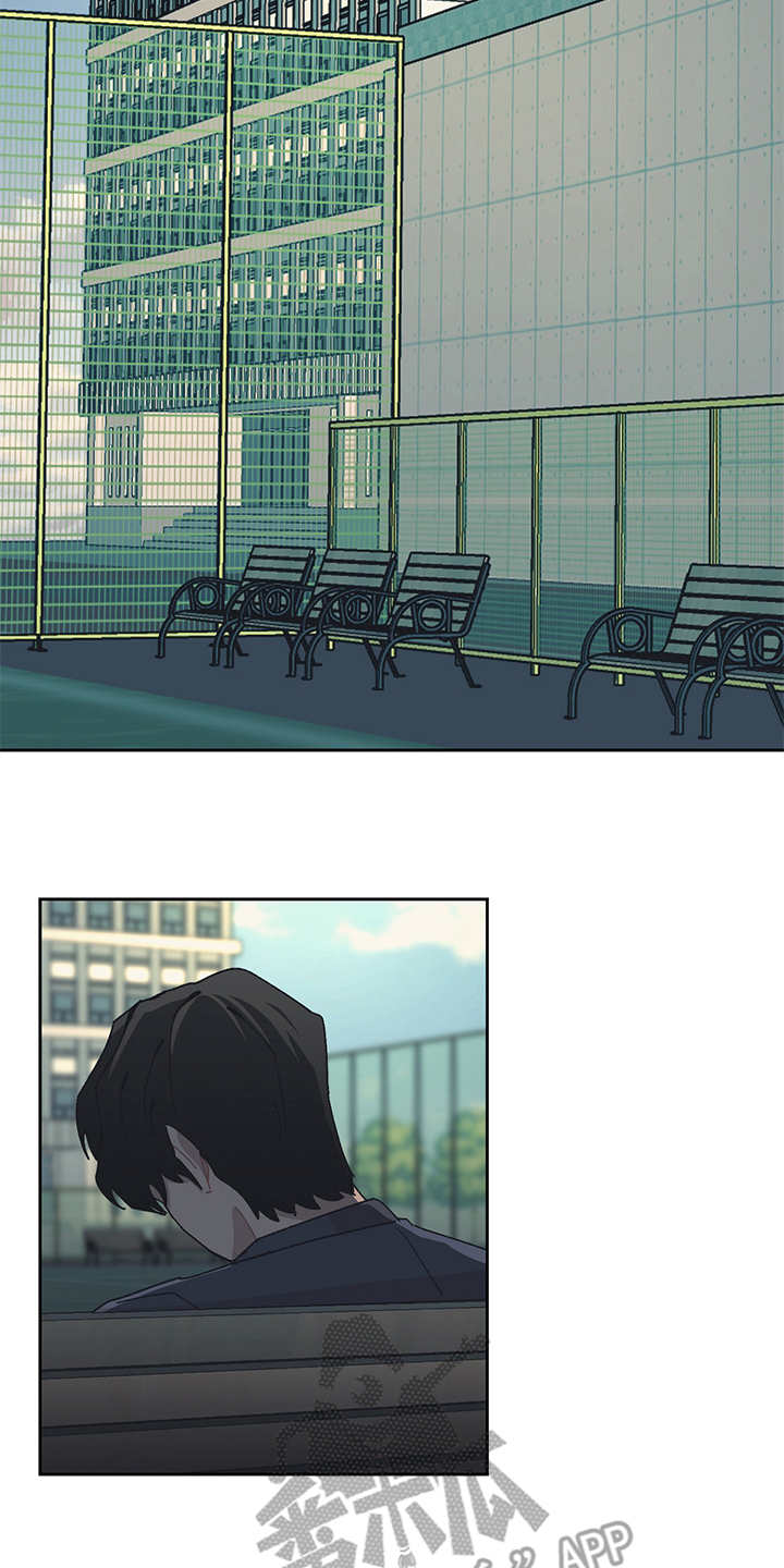 惹祸上身漫画,第32章：嫌弃5图