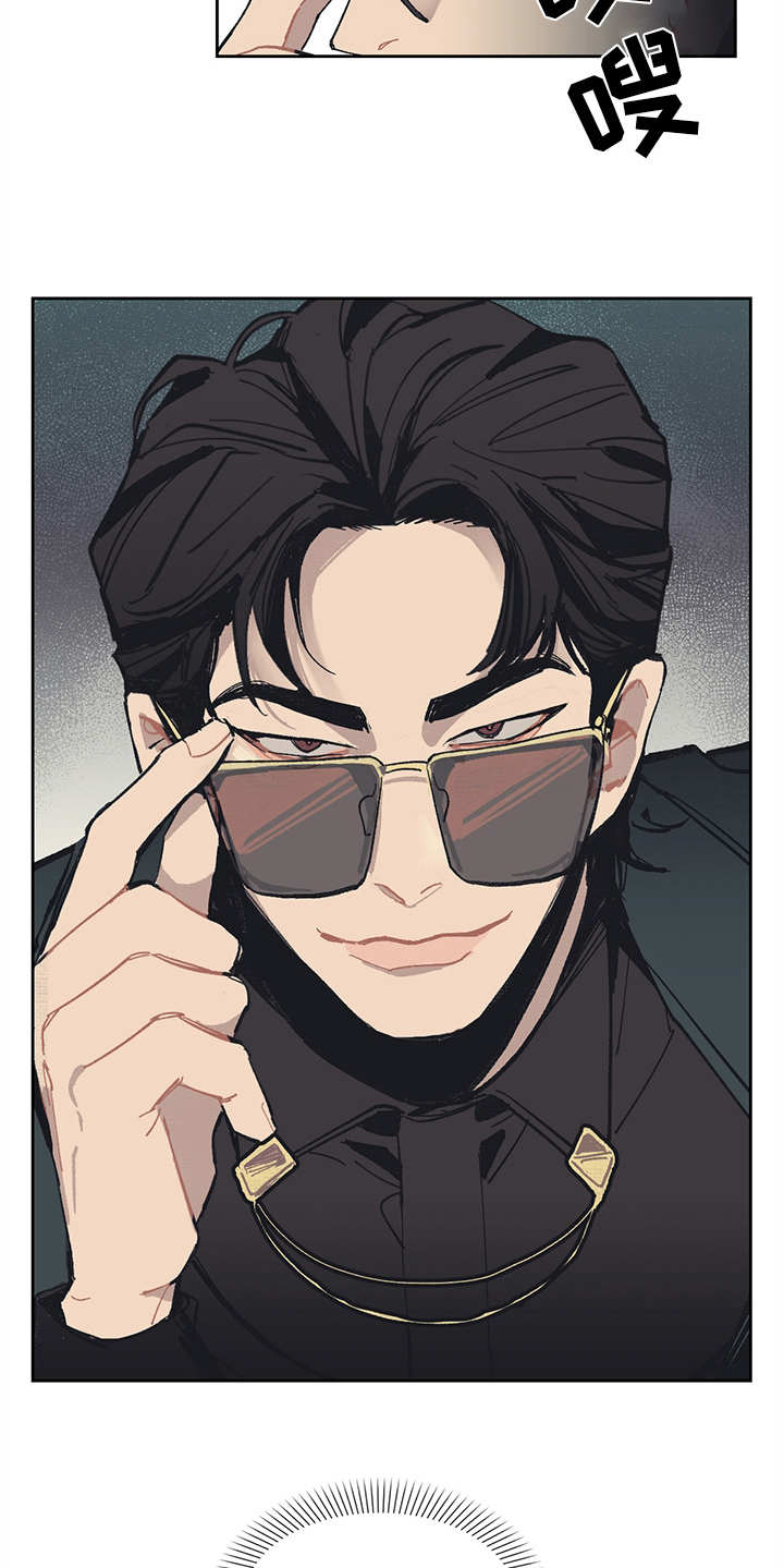 惹祸的豪车漫画,第4章：走后门3图