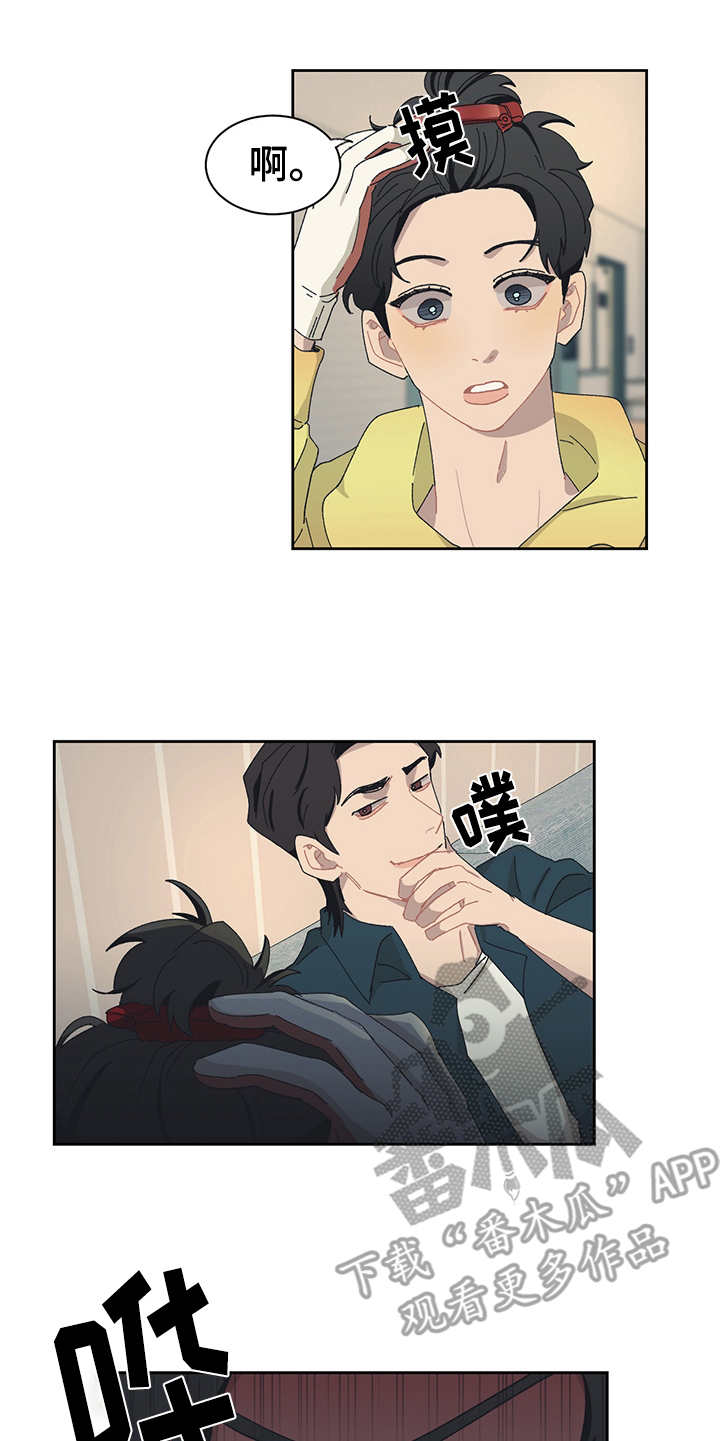 惹祸上身漫画,第29章：不速之客2图